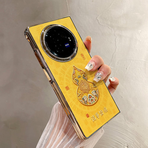 热瓜适用于VIVOXFold5/xfold3pro/xfold2手机壳折叠屏保护套新款高档气质电镀金边全包潮防摔套葫芦诸事皆顺