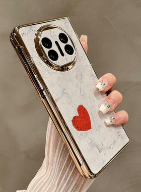 热瓜适用于华为MateX7/X6/X5/X3手机壳折叠保护套涂鸦白色墙漆爱心电镀金边新款高档折叠壳奢华高级感全包套