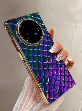 热瓜适用VIVOXFold5手机壳折叠屏保护套电镀紫色渐变蛇皮纹打印金边新款气质xfold3pro/xfold2高档翻盖全包套