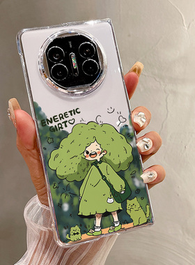 热瓜适用于华为MateX7/X6/X5/X3手机壳折叠屏保护套新款高档UV透明壳高级感全包防摔套可爱绿色斜挎包小女孩