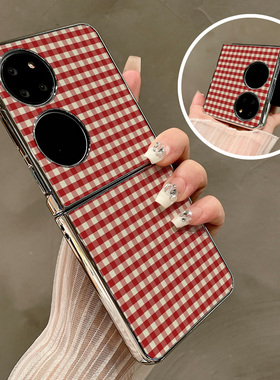 热瓜适用华为P50pocket手机壳Pocket2折叠屏保护套电镀十字纹红白格皮质新款pockets创意高档翻盖视窗全包套