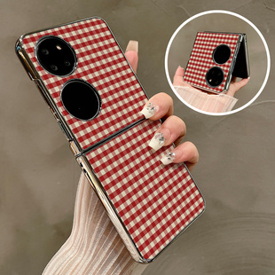 热瓜适用华为P50pocket手机壳Pocket2折叠屏保护套电镀十字纹红白格皮质新款pockets创意高档翻盖视窗全包套
