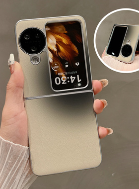 热瓜适用OPPOFindN3flip手机壳折叠屏保护套新款银色炫彩渐变黑色油边新款findn2flip高档奢华翻盖视窗全包套