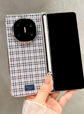 热瓜适用华为MateX7/X6/X5/X3手机壳中轴磁吸折叠保护套高档UV透明壳新款气质高级全包防摔套浅蓝色格子纹理