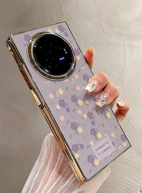 热瓜适用于VIVOXFold5/xfold3pro/xfold2手机壳折叠屏保护套新款高档气质电镀金边全包潮防摔套浪漫紫色小花