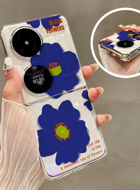 热瓜适用华为P50pocket手机壳Pocket2折叠屏保护套英文蓝色花朵UV透明新款pockets创意高档翻盖视窗全包潮套
