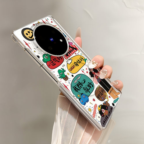 热瓜适用于VIVOXFold6/5/3pro手机壳折叠保护套新款双中轴背面无线磁吸UV透明壳高档全包防摔套开心好运女孩