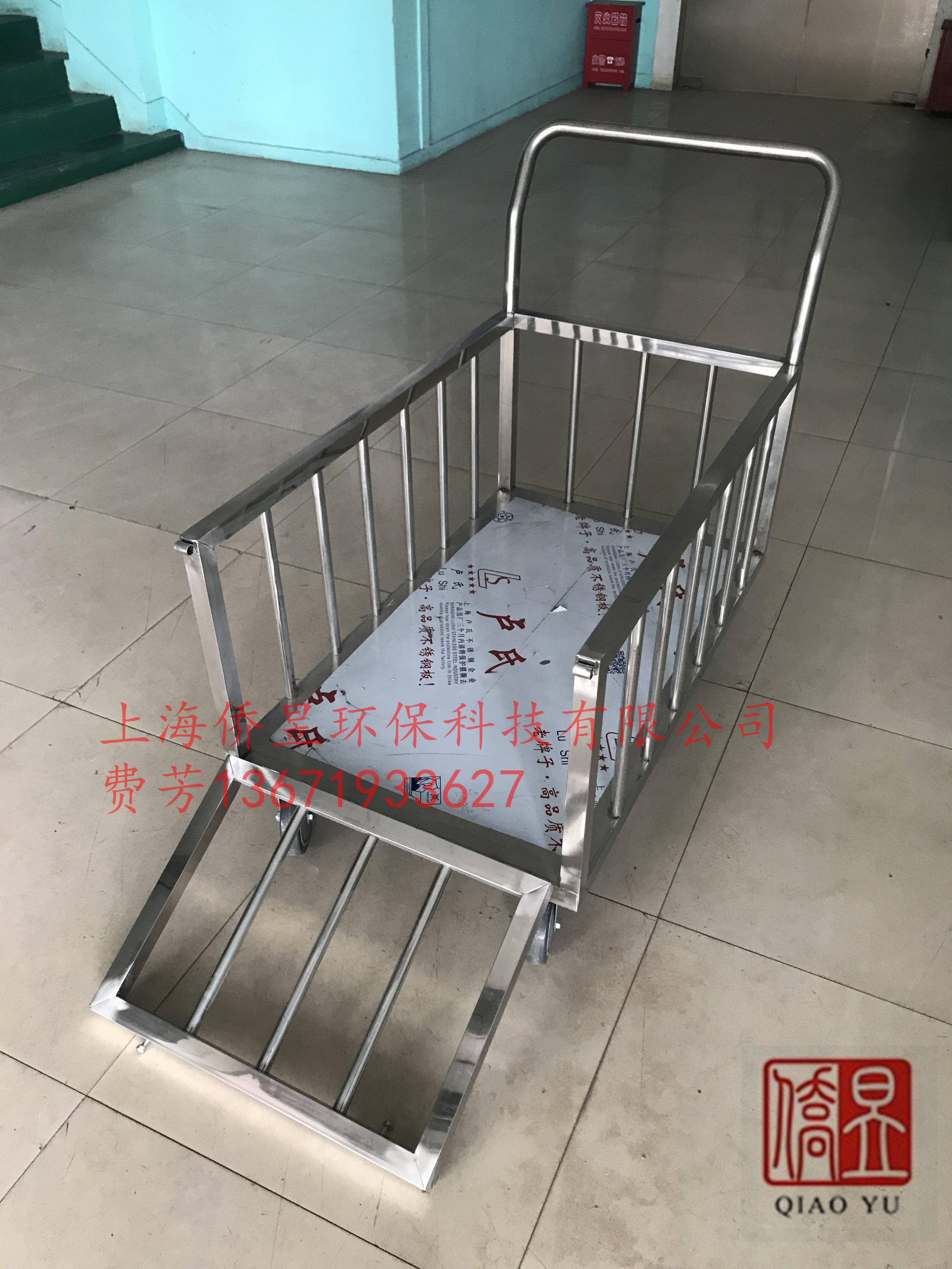 围栏手推车侨昱不锈钢