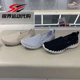斯凯奇夏季百搭单鞋甜美蕾丝一脚蹬女透气懒人鞋健步鞋 124732