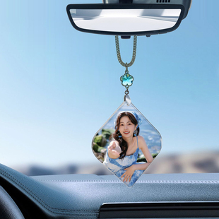 汽车挂件定制照片创意汽车用品diy双面定做宝宝相片个性 车内饰品
