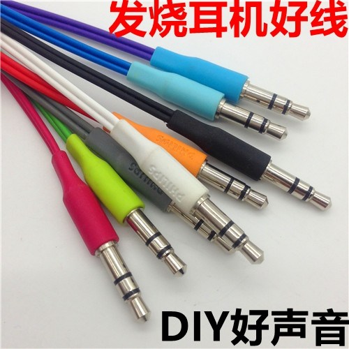 diy定制入耳式耳塞耳机发烧音频线材等长直头维修升级通用非耳麦