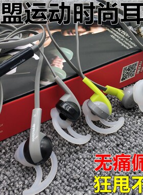 不国庆支持防尘有线连接鳍运动入耳式手机耳机防滑耳麦带麦满包邮