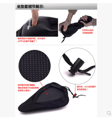 Selle de vélo - Ref 2347283 Image 4