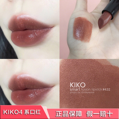 KIKO4系小黑管口红407豆沙432