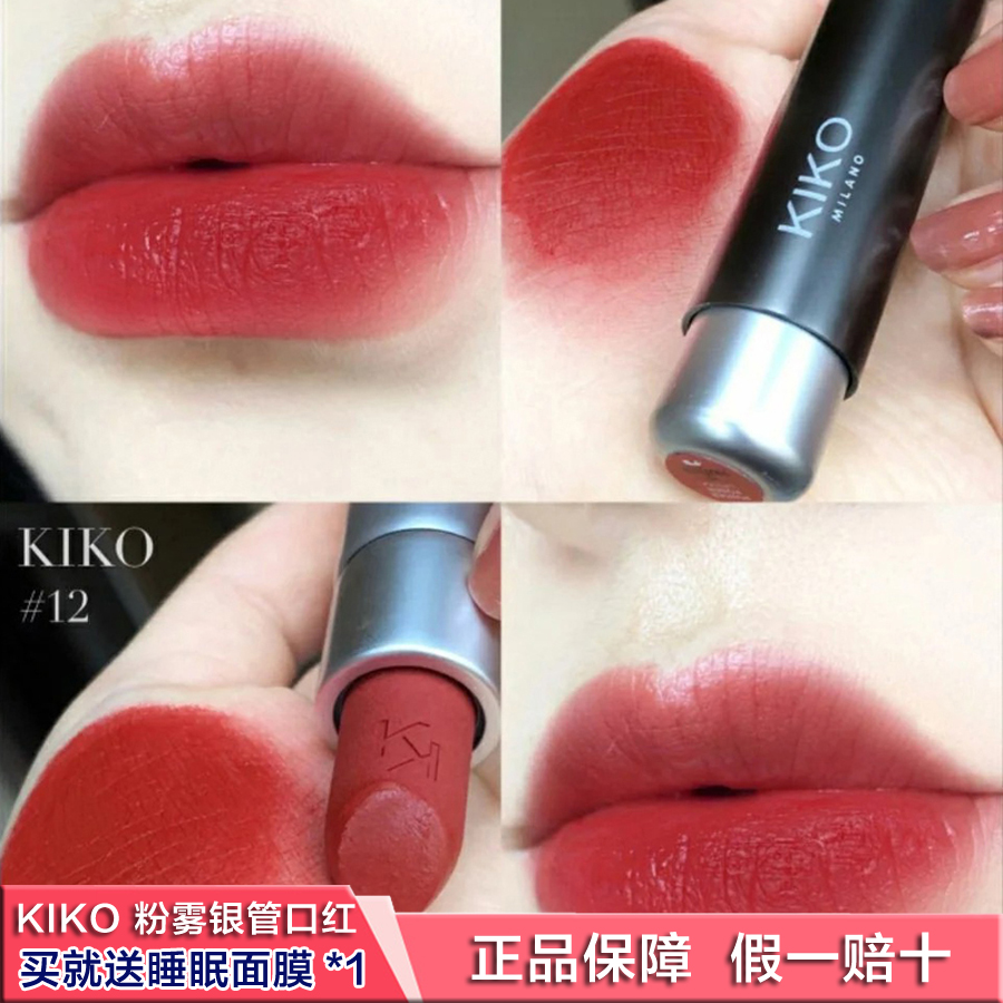 kiko�ƹ����С����˿������ں���ͼ