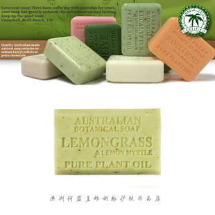 澳洲ABS皂Apperley手工皂LEMONGRASS柠檬草botanical soap200g