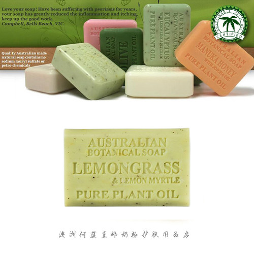 apperley澳洲grass手工皂