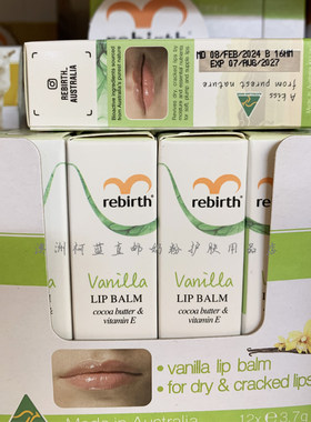 rebirth滋润保湿香草味润唇膏