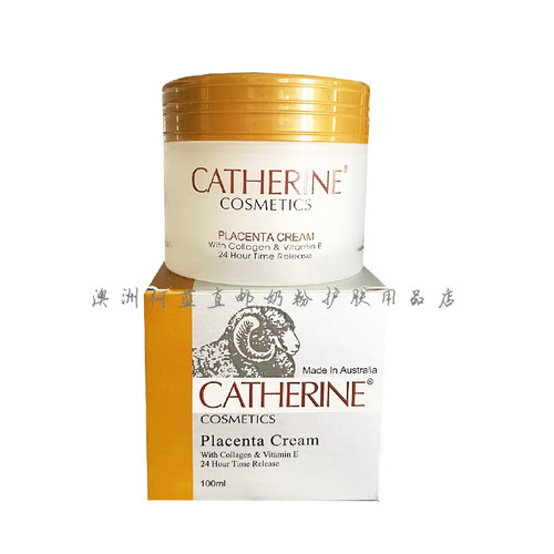 澳洲catherine保湿滋润面霜
