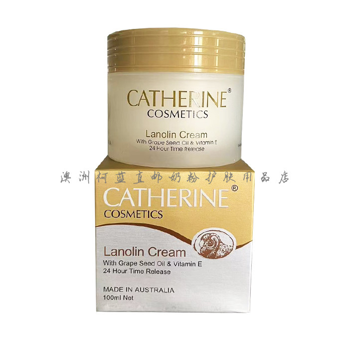 澳洲原装careline旗下Catherine凯瑟琳葡萄籽绵羊油保湿面霜100ml