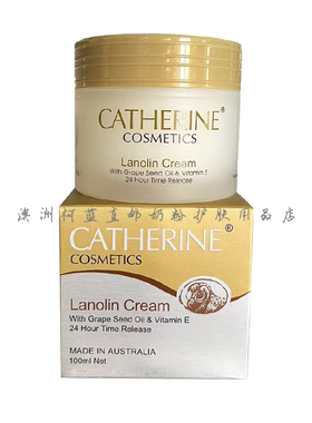 澳洲原装careline旗下Catherine凯瑟琳葡萄籽绵羊油保湿面霜100ml
