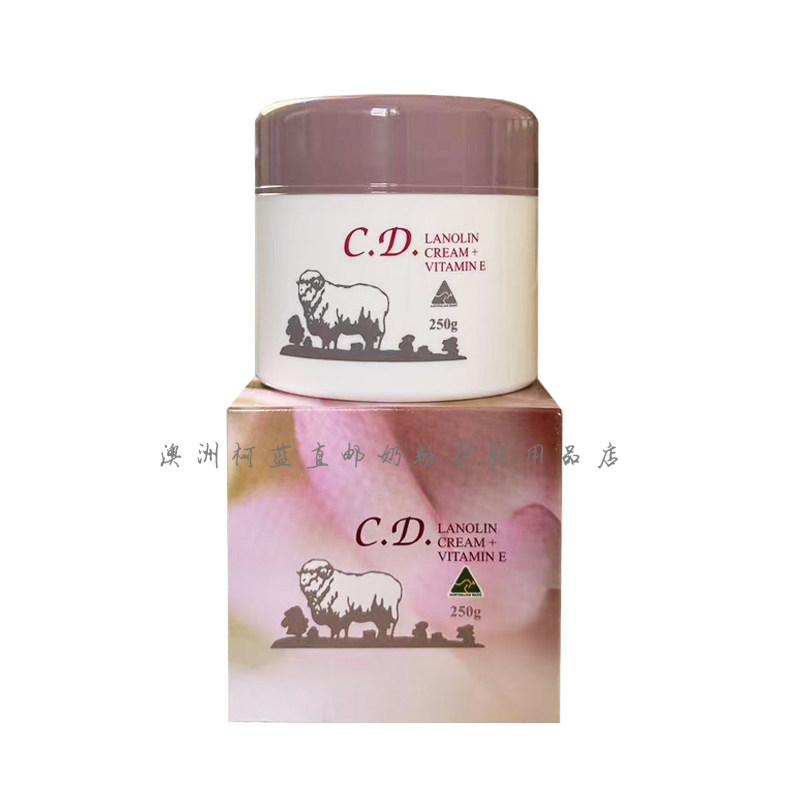 澳洲原装C.D.绵羊油面霜身体乳护手霜250g