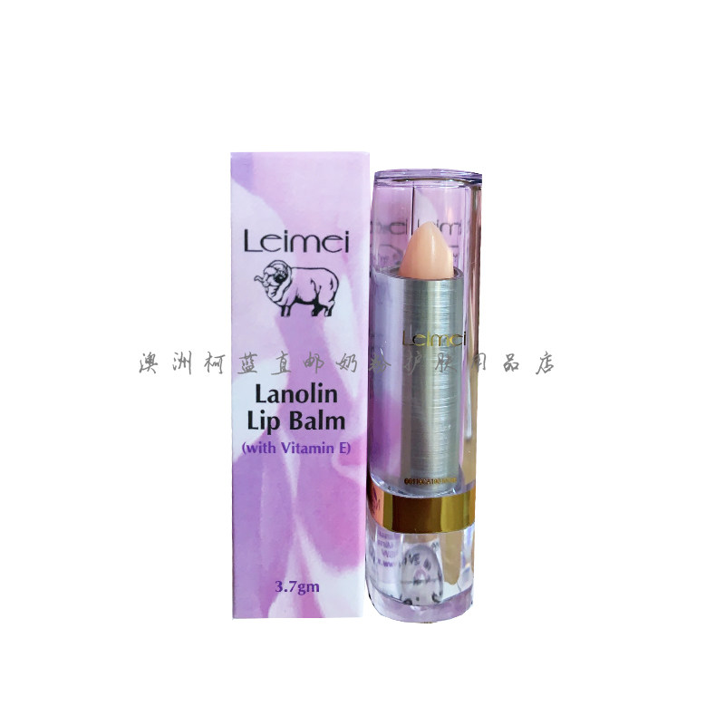 澳洲原装leimei维他命E绵羊油润唇膏保湿滋润补水 两支以上有优惠,美容护肤/美体/精油,润唇膏,淘宝优惠券,粉丝福利购,淘宝优惠卷