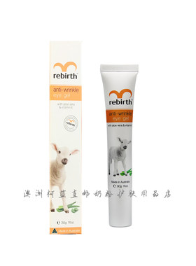 澳洲Rebirth蕾葆丝抗皱眼胶眼霜精华30ml淡化细纹改善眼部暗沉