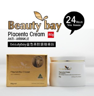 澳洲beauty bay beautybay两盒及以上有优惠羊胎素抗皱绵羊油80g