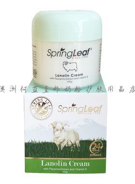Spring Leaf springleaf绿芙两盒及以上有优惠羊胎素绵羊油ve