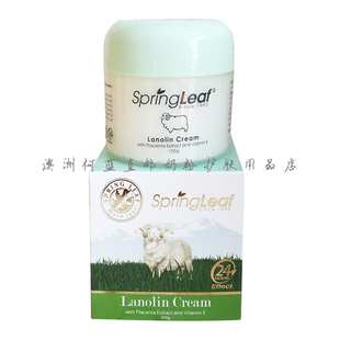 Spring springleaf绿芙两盒及以上有优惠羊胎素绵羊油ve Leaf