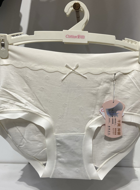 彩田内裤32695中腰60支棉莫提花面料石墨烯裆女士短内裤32696三角
