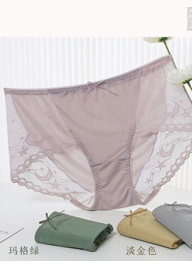 彩田花仙子32521中腰冰丝蕾丝抗菌茶纤维底档21975女士内裤32522