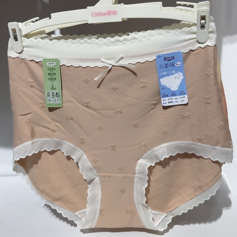 彩田32336棉莫代尔柔软亲肤透气高腰大码甜美蕾丝无痕包臀女内裤