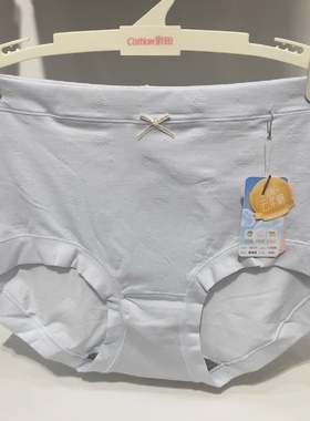 彩田15177女士包臀棉莫代尔中高腰舒适无痕三角内裤7A抑菌底档