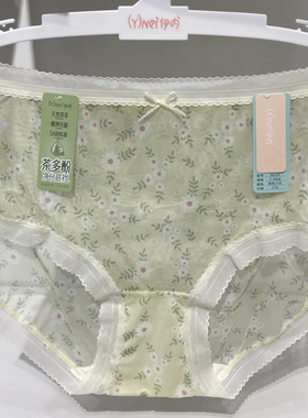 伊内80226透气速干网纱春夏款女士薄款三角内裤蕾丝茶多酚抵挡