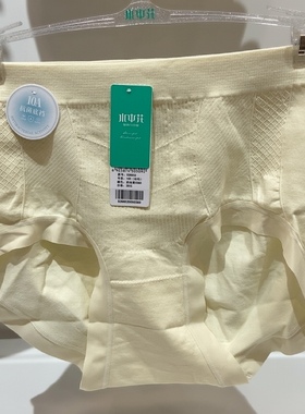 水中花526652中高腰包臀提臀女士三角内裤