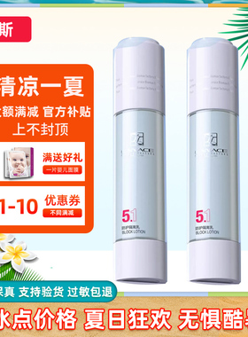 朗斯防护亮白隔离乳50g防晒乳遮瑕提亮保湿滋润曝光防晒