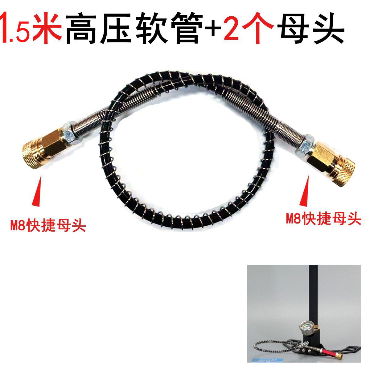 高压打气筒30mpa40mpa其它工具