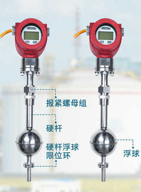 YBBA磁致伸缩液位计高精度防腐测量油缸液位替代进口MTS巴鲁夫