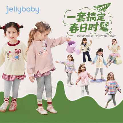 [7A抗菌]宝宝春季新款卫衣裤子休闲春装儿童女两件套女童套装童装