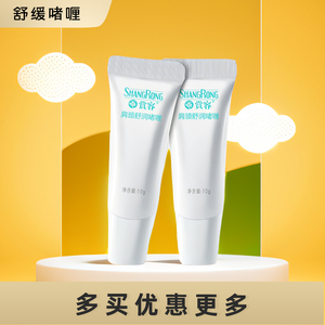 ddc赏容肩颈舒缓skg凝胶贴k3/k4/k5颈椎按摩器舒润k6护颈仪啫喱膏
