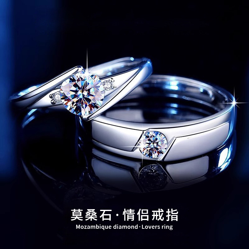 正品D色莫桑石钻戒纯银情侣对戒