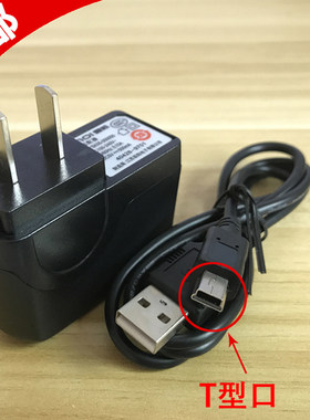 乐乐鱼纽贝尔活石有声挂图中英文点读画本充电器充电线USB 数据线