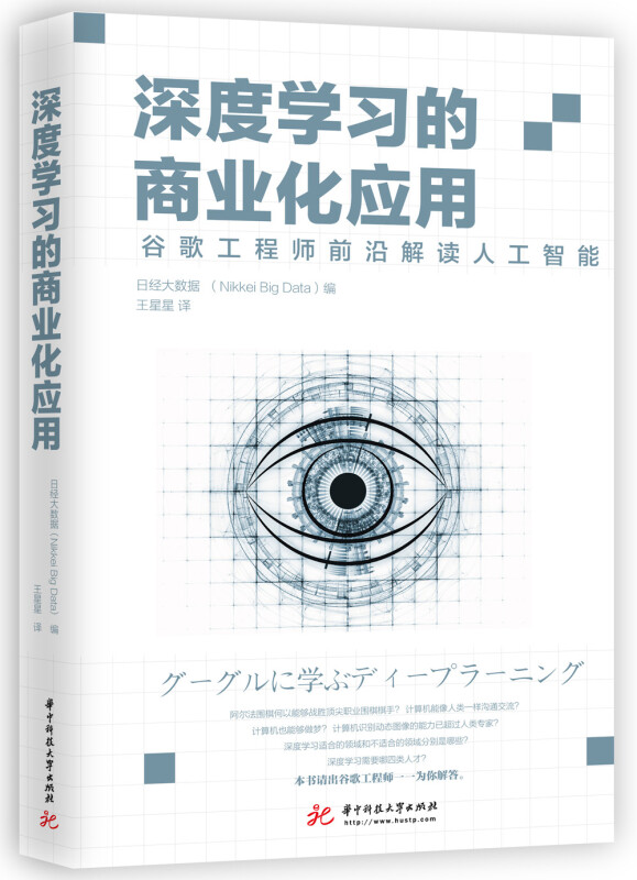 正版华中科技大学出版社