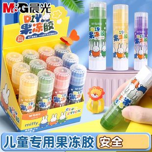 晨光果冻胶棒固体胶儿童幼儿园专用胶水手工儿童大号办公财务学生手工课白胶一年级开学必备文具入学学习用品