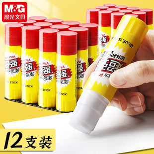 晨光固体胶高粘度快干粘力强多规格省力透明胶棒儿童文具小学生用卡片手帐手工办公财务发票黏贴胶水实惠装