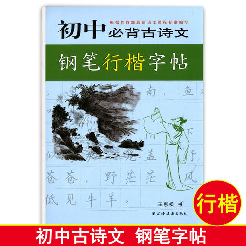 中学生名言多少钱 中学生名言价格 小麦优选