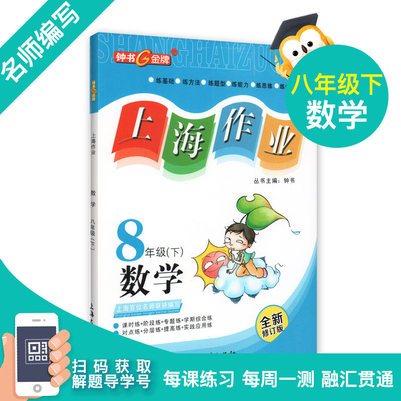 全新第
