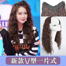 一片式水波纹玉米烫v型羊毛卷假发片女长卷发泡面大波浪无痕接发